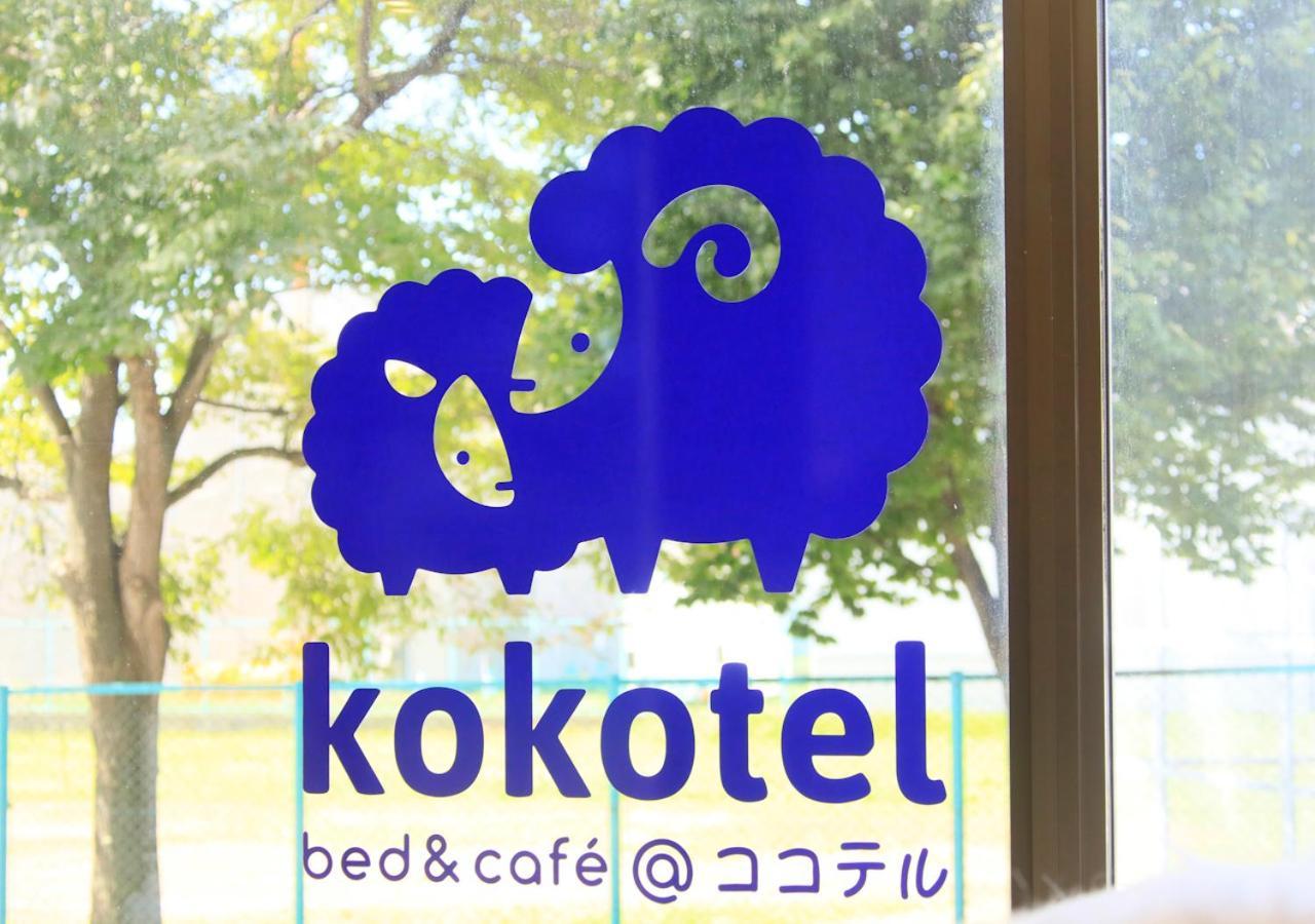 Kokotel Хакодате Екстер'єр фото
