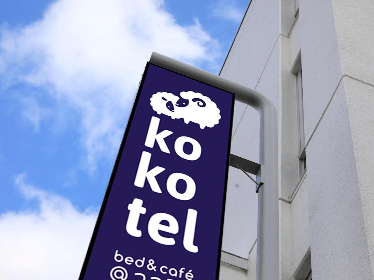 Kokotel Хакодате Екстер'єр фото